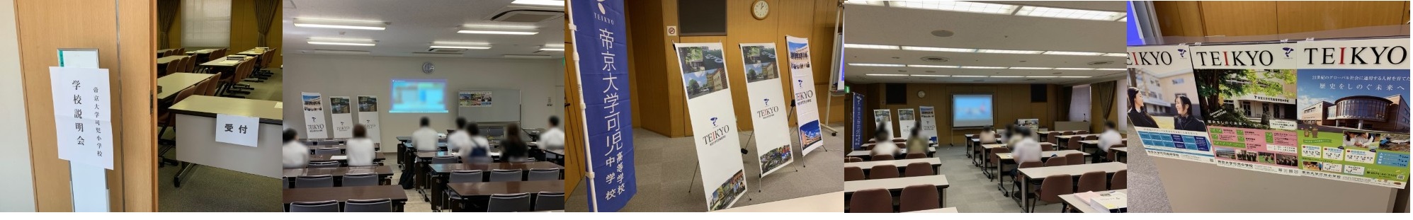 小･中･高「夏休み出張･学校説明会」犬山･多治見･可児で開催